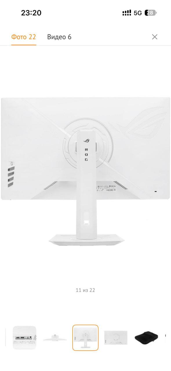 Игровой монитор ASUS ROG Strix XG27ACS-W 27"