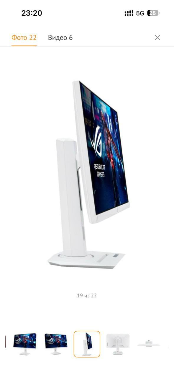Игровой монитор ASUS ROG Strix XG27ACS-W 27"