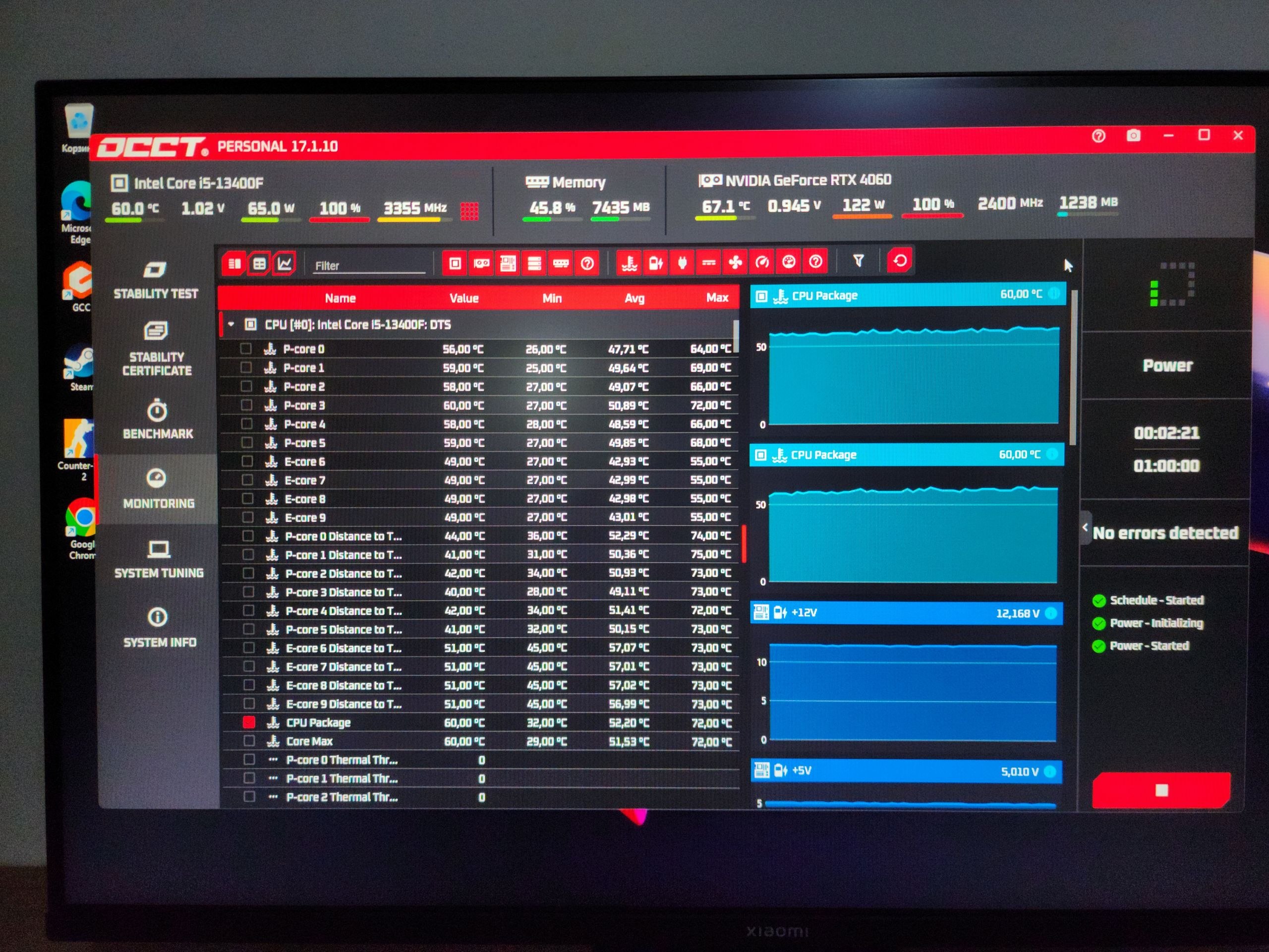 Игровой ПК Intel Core i5-13400F + RTX 4060
