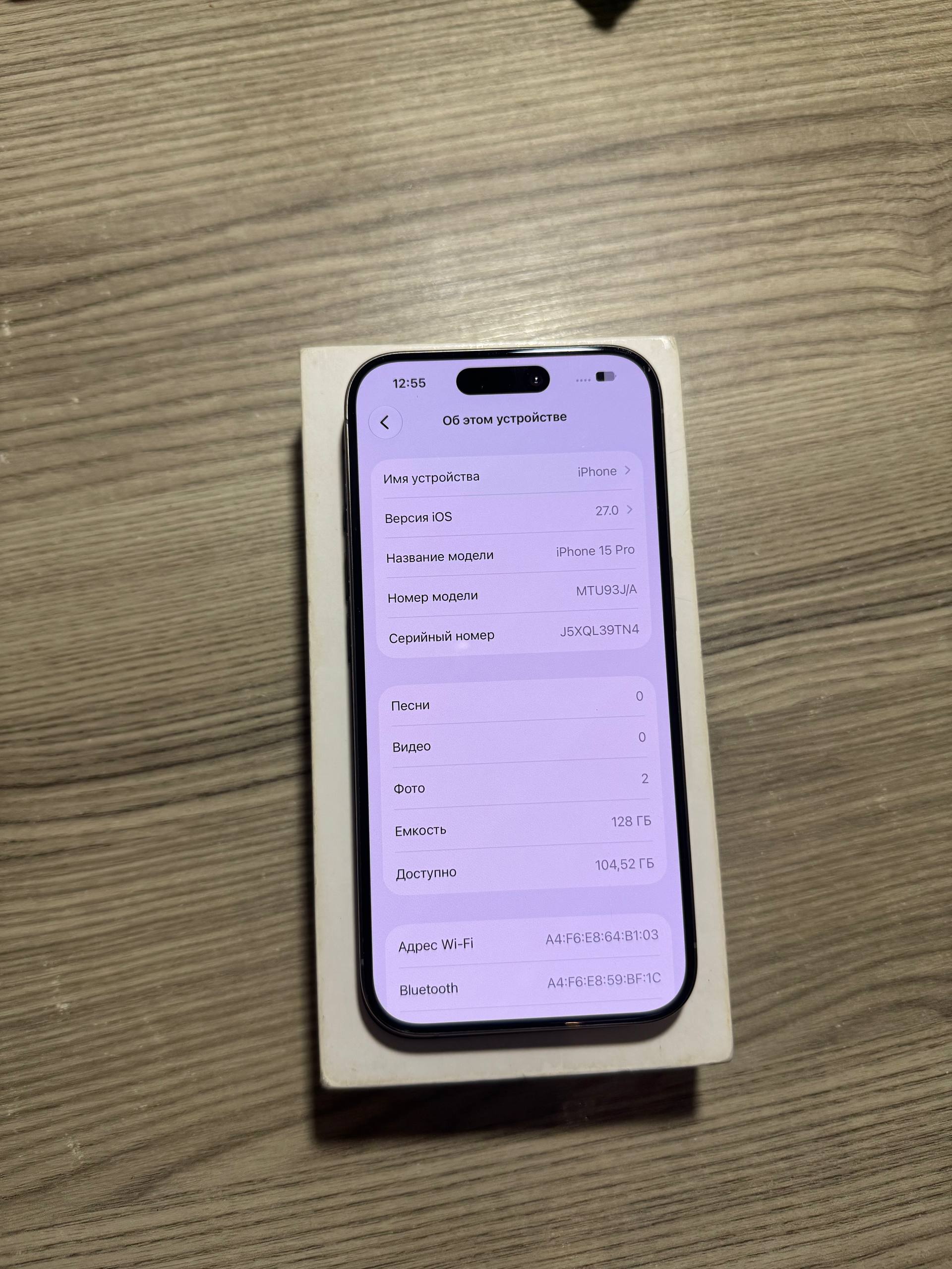 iPhone 15 Pro 128 ГБ