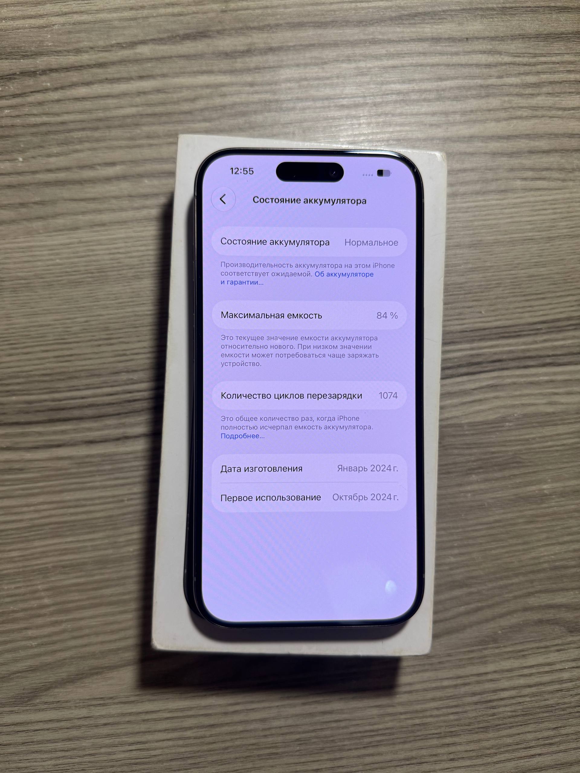 iPhone 15 Pro 128 ГБ