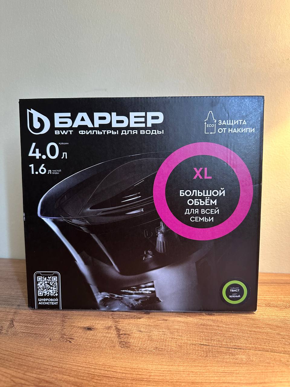 Кувшин/фильтр для воды Барьер
