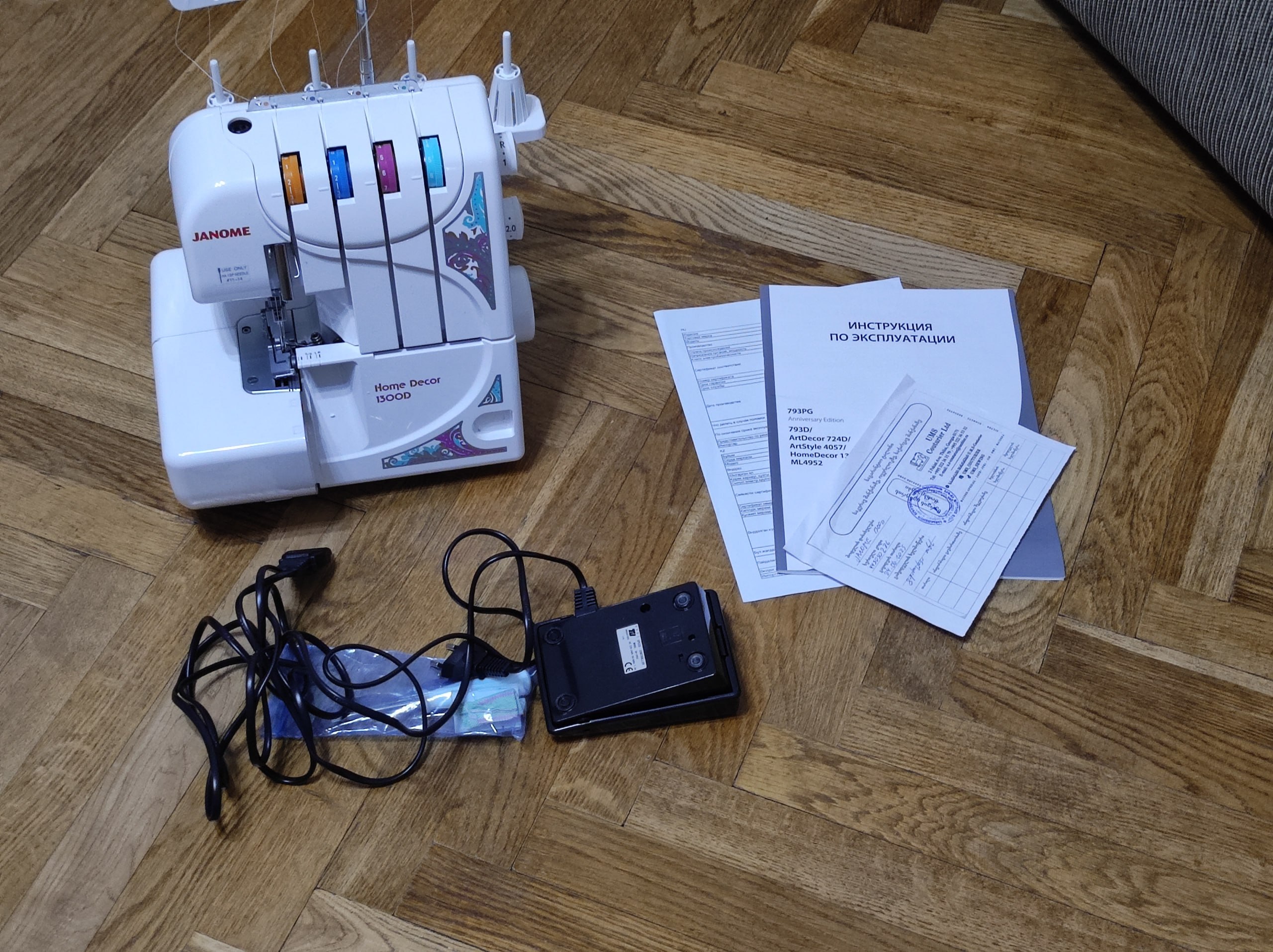 Оверлок Janome 1300D
