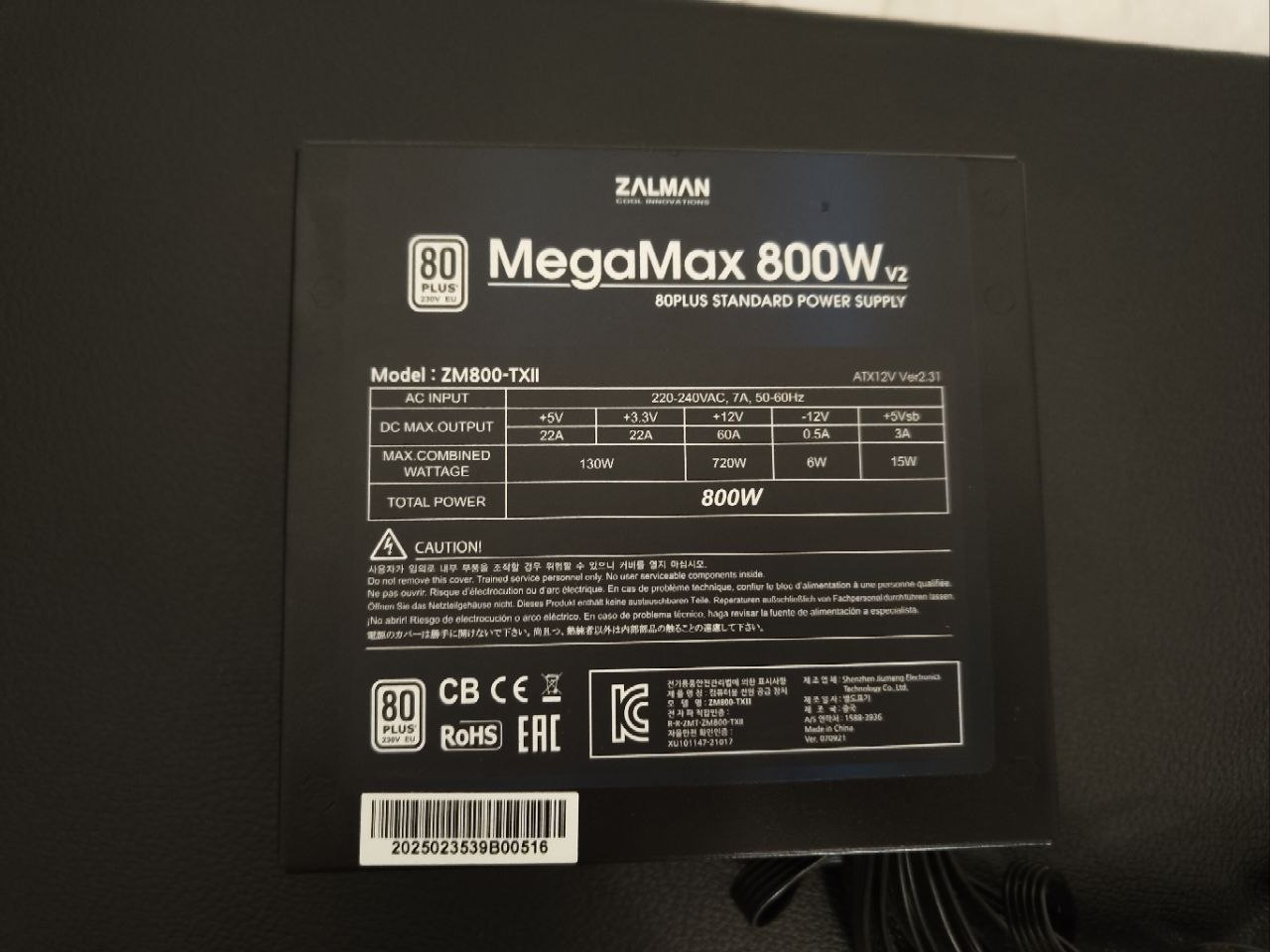 Блок питания Zalman MegaMax 800W V2