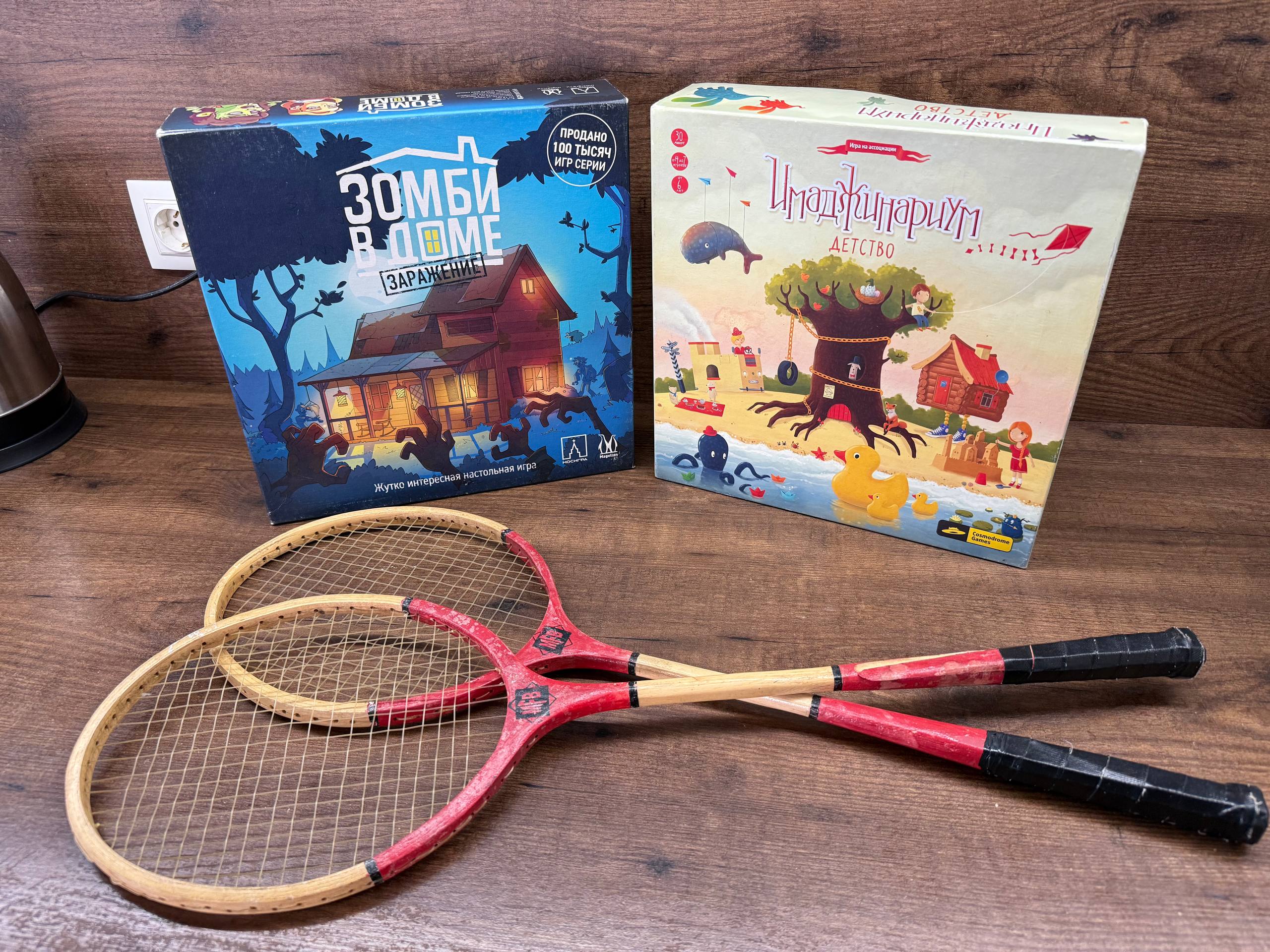 Имаджинариум с дополнительным юбилейным набором карт