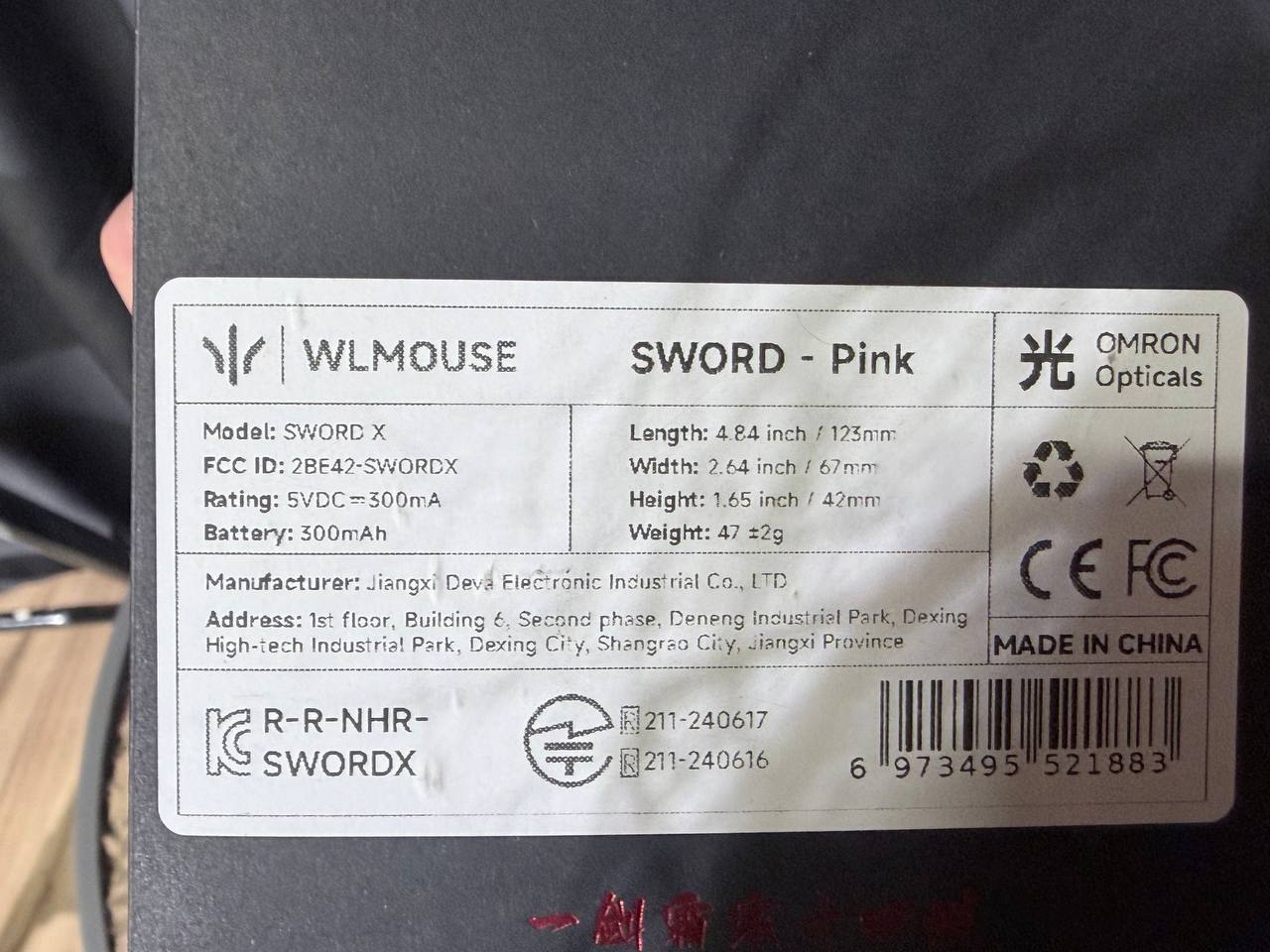 WLMOUSE × The Swords Magnesium Gaming Mouse