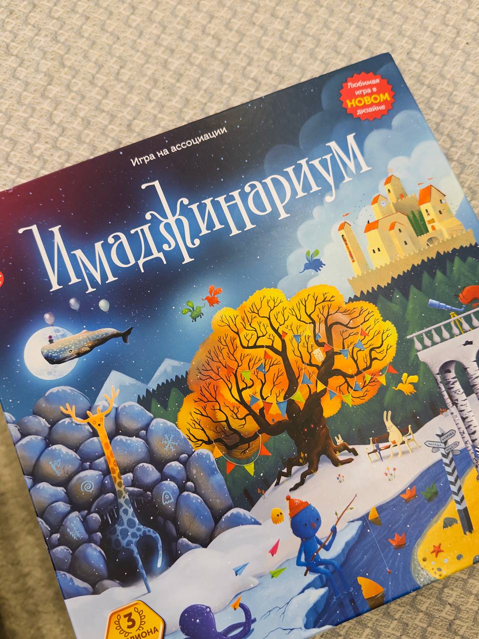 Настольная игра Имаджинариум