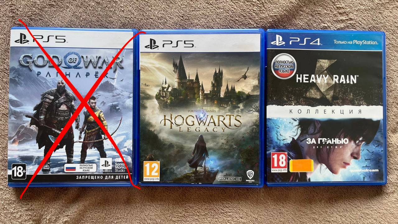Hogwarts Legacy (PS5/PS4)