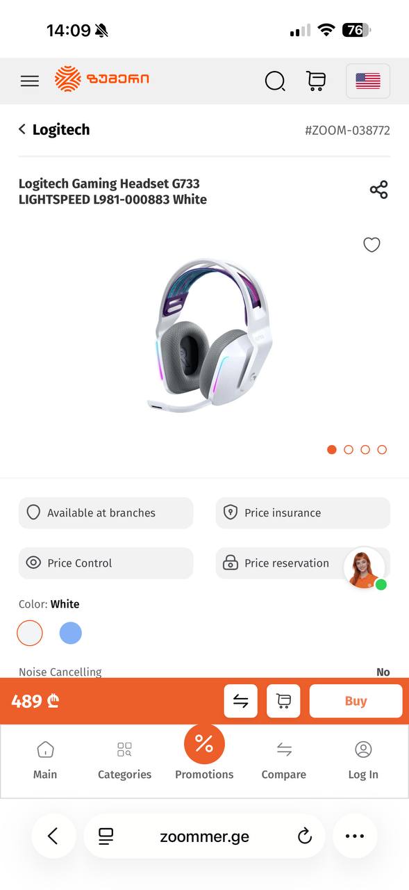 Наушники Logitech G733