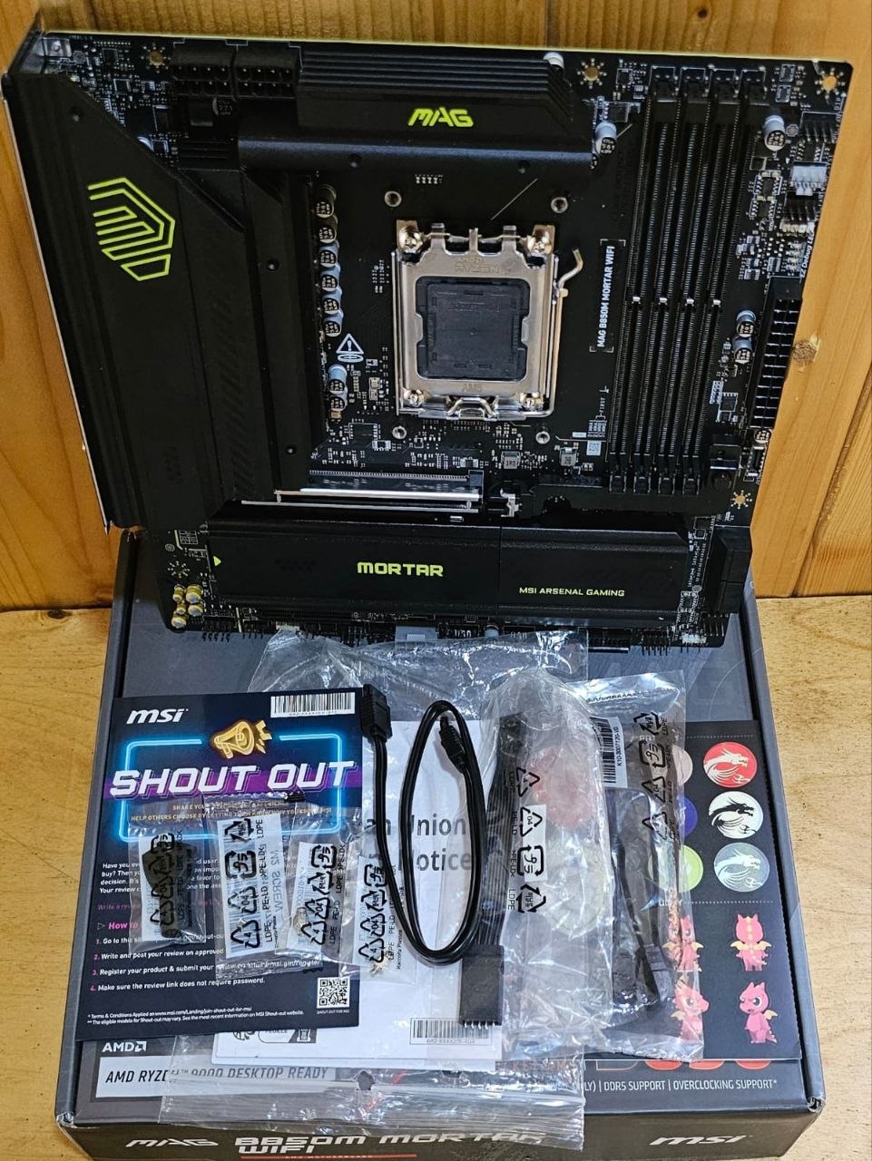 MSI MAG B850M материнская плата