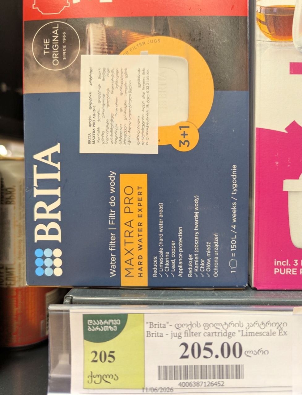 Картриджи Brita Maxtra PRO (4 шт)