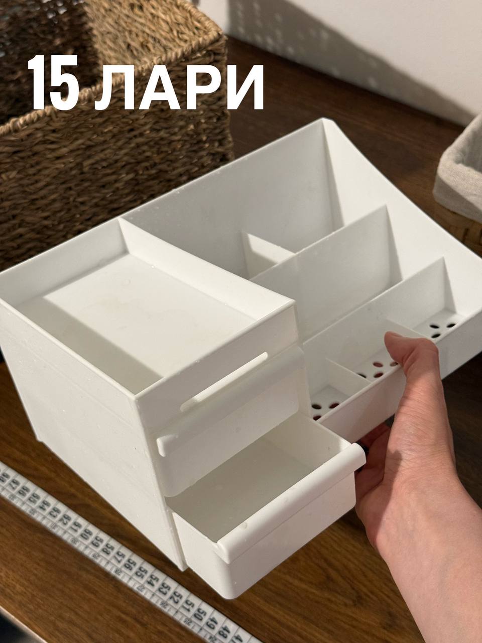 Подставка Jysk под косметику/кремы
