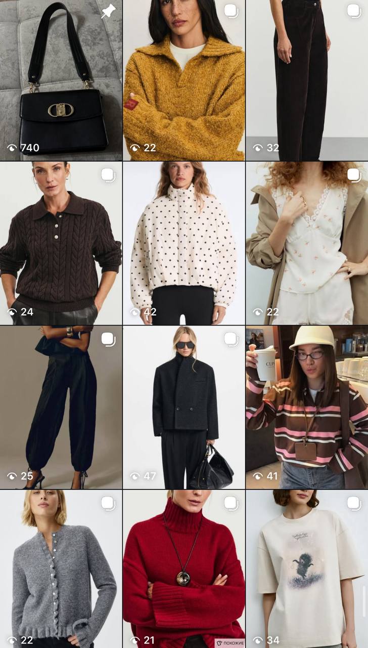 Одежда брендов Zara, Mango, Love Republic и др.
