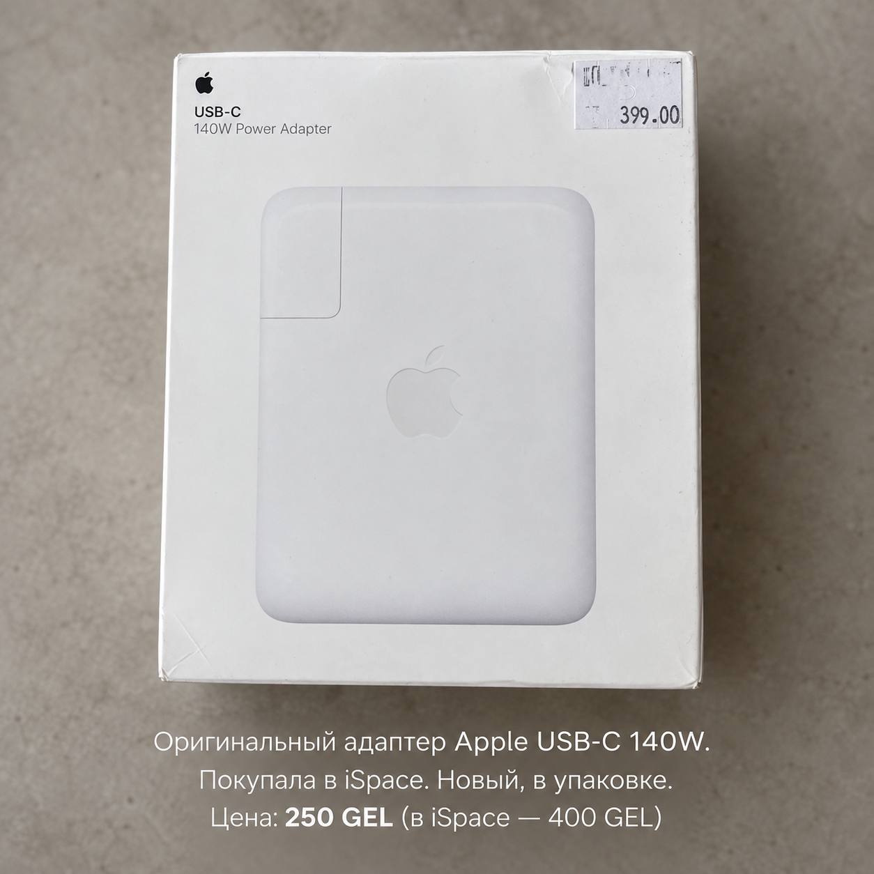 Оригинальный адаптер Apple USB-C 140W