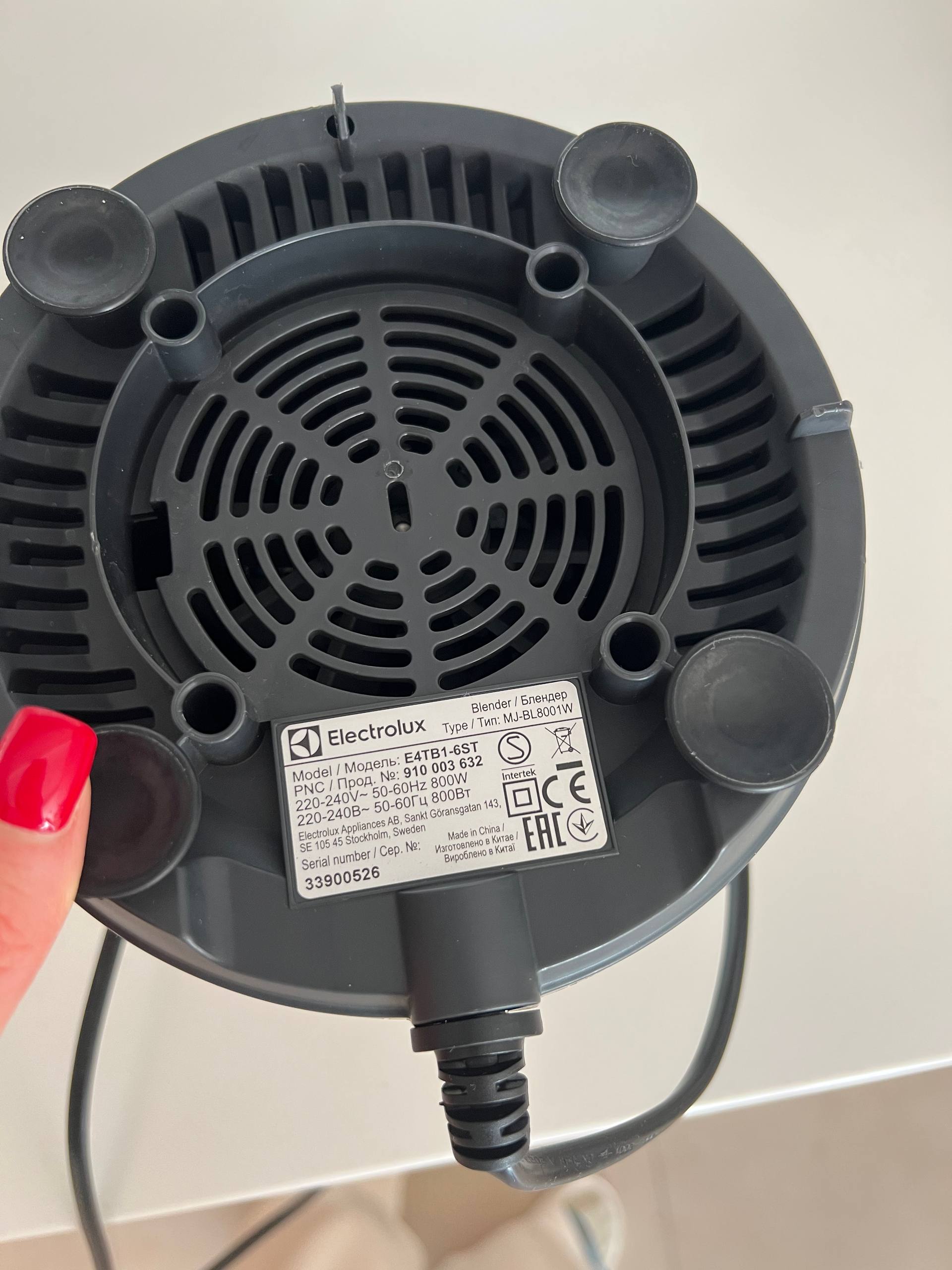 Основание для блендера Electrolux (без чаши)