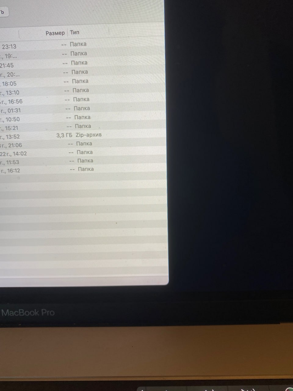 MacBook Pro 2018 15-inch (i7, 16GB, 512GB SSD)