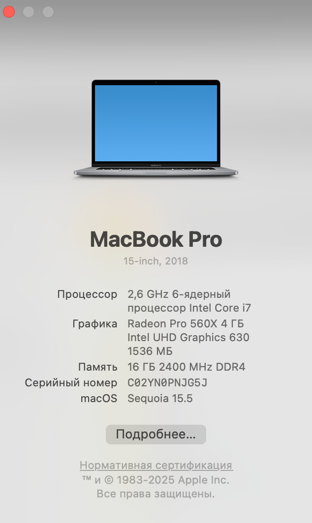 MacBook Pro 2018 15-inch (i7, 16GB, 512GB SSD)