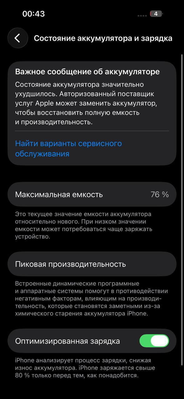 iPhone 14 Pro 256 GB
