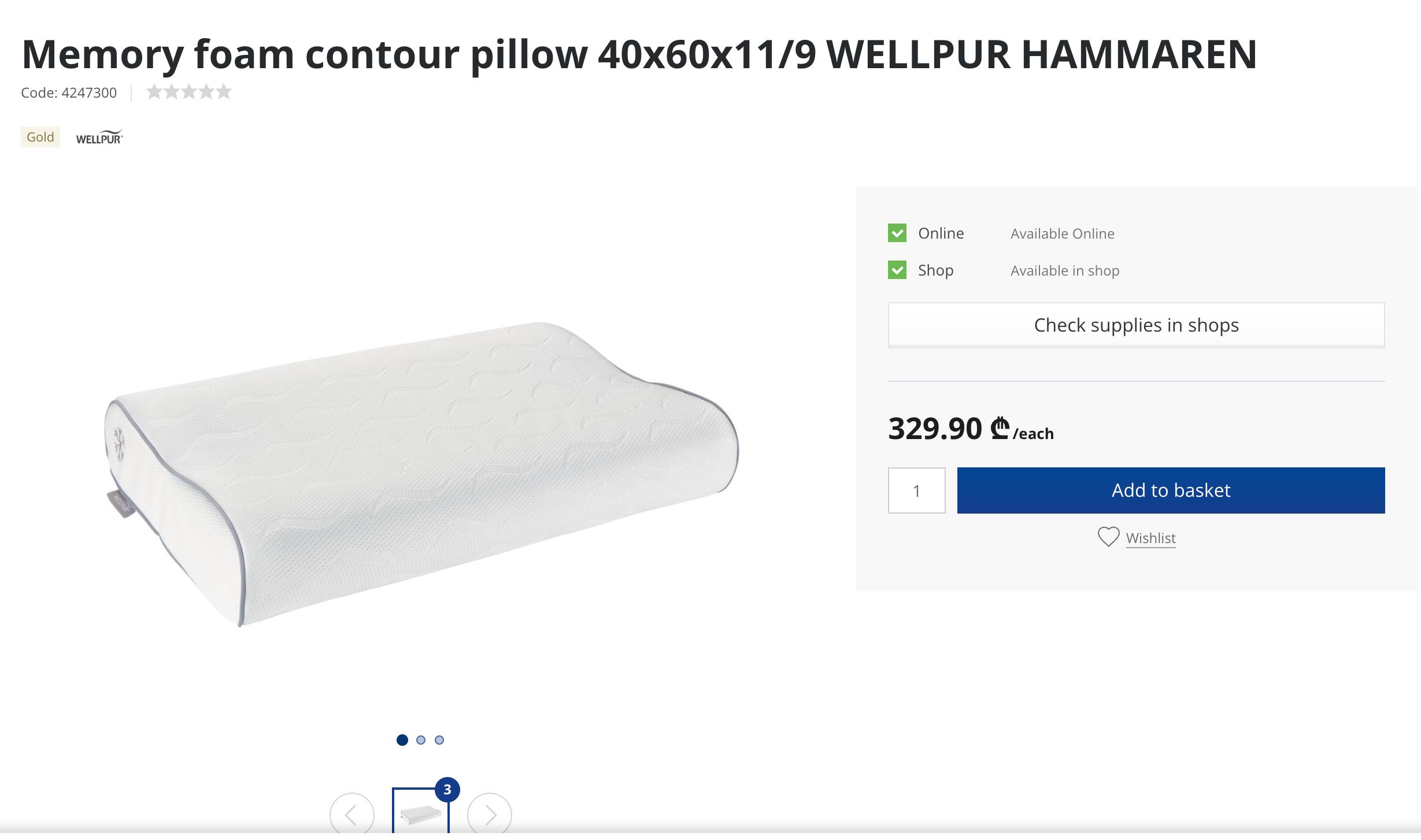 Ортопедическая подушка WELLPUR HAMMAREN Memory Foam 40×60 см