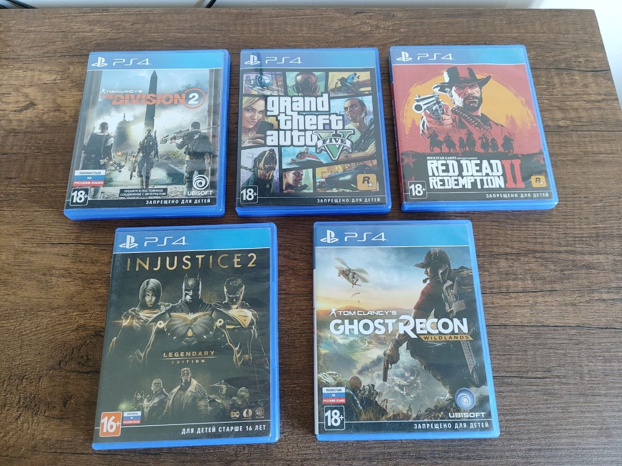 Игры для PS4 (5 шт.)