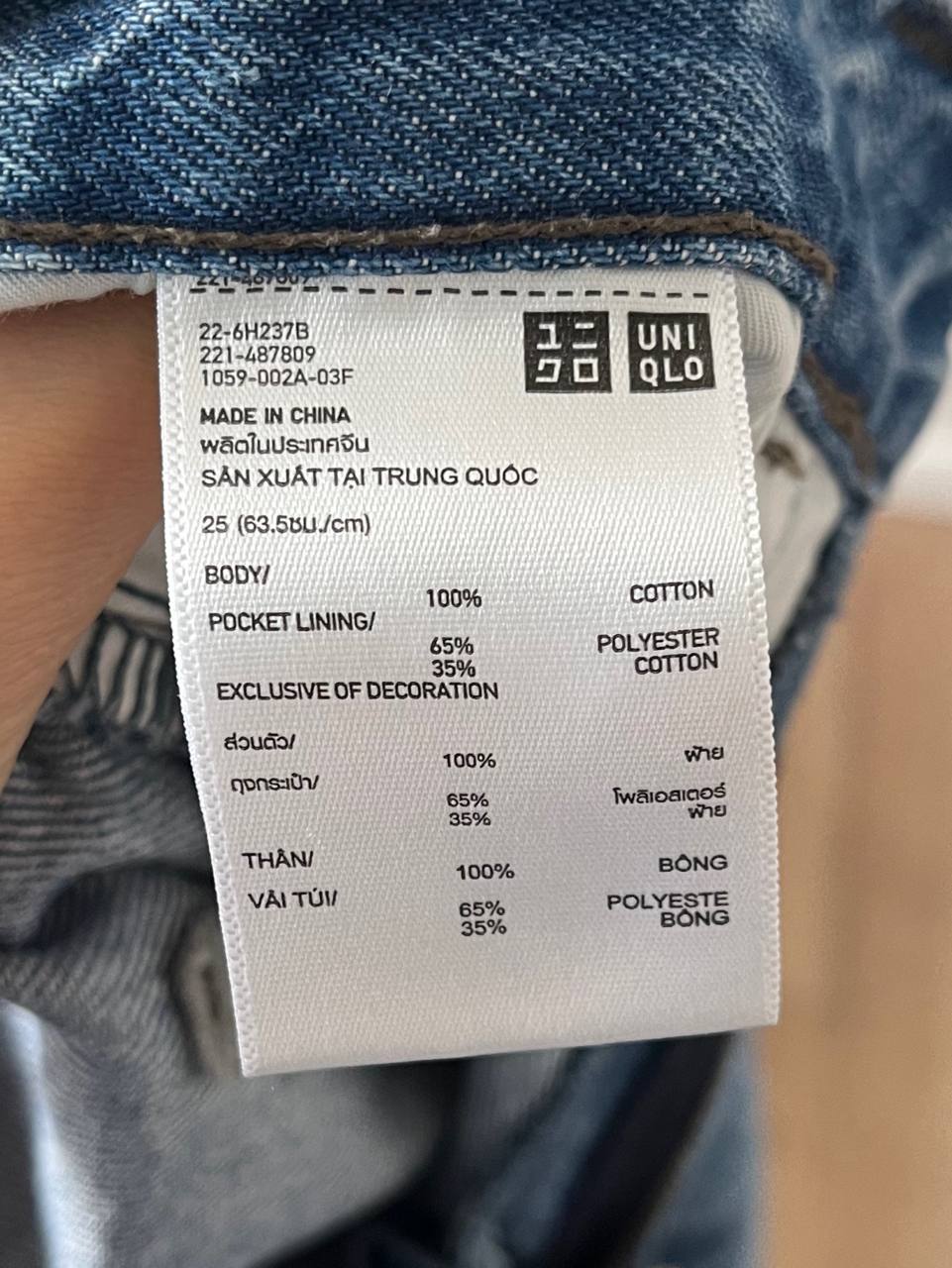 Голубые прямые джинсы UNIQLO, размер 25