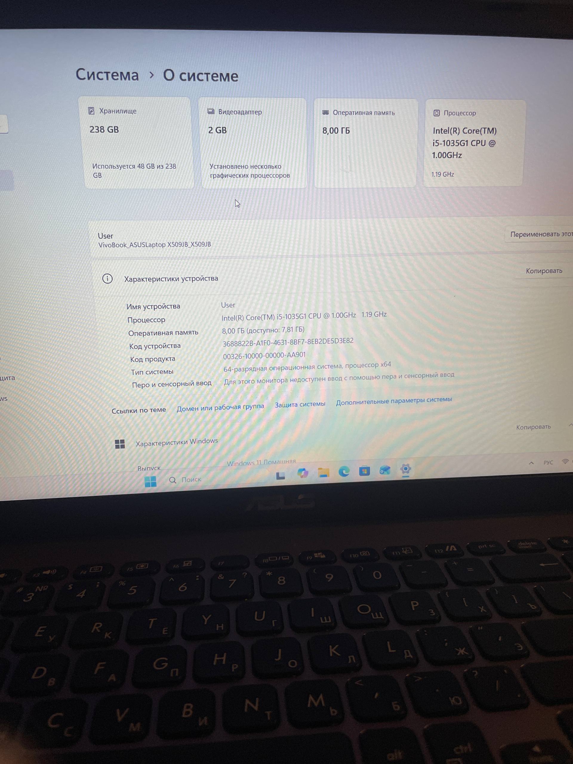 ASUS VivoBook X509JB 15.6" i5-1035G1 / 8GB / 256GB SSD / GeForce MX110