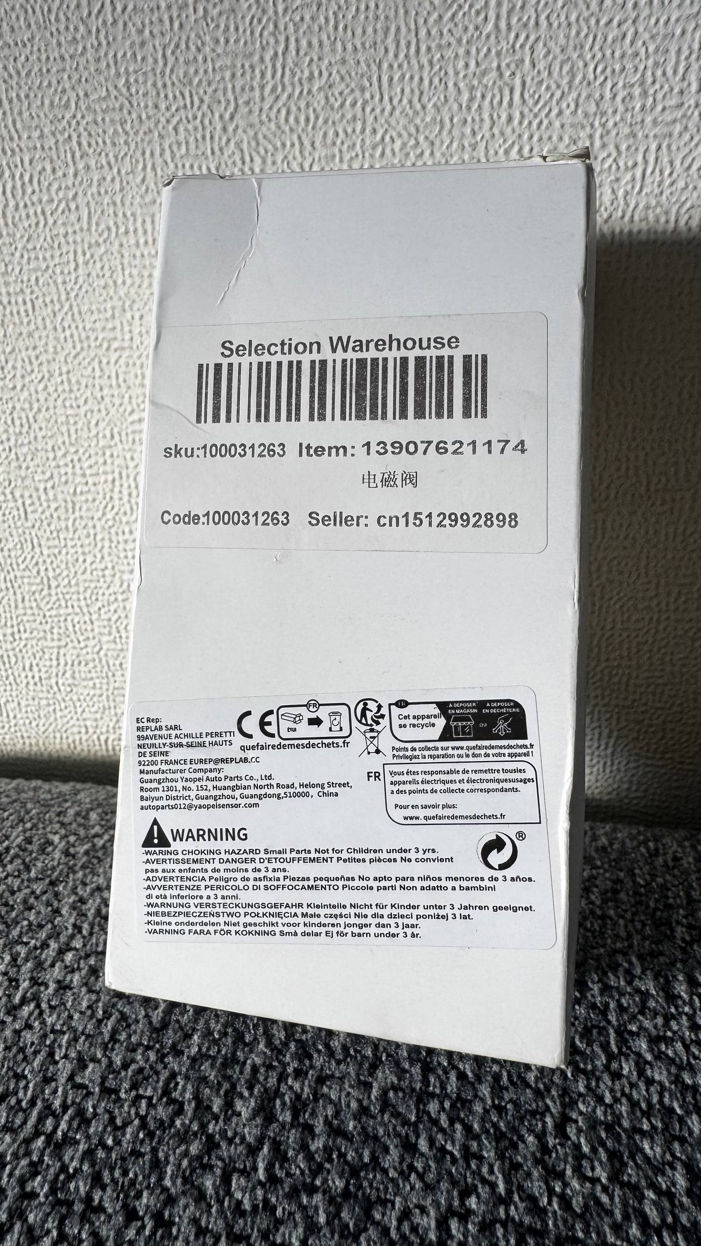 Клапан вентиляции топливного бака BMW/MINI OEM 13907621174