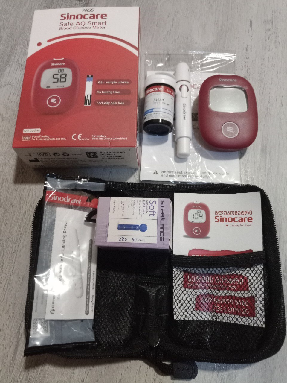 Глюкометр Sinocare Safe AQ Smart + 50 ланцет
