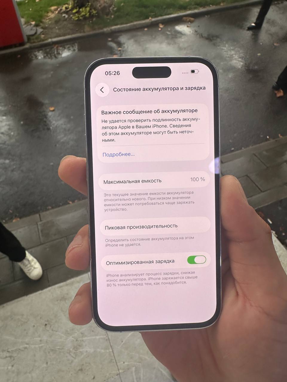 iPhone 14 Pro 128 ГБ, белый