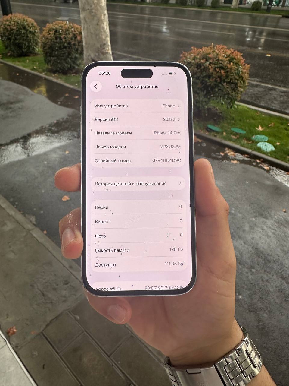 iPhone 14 Pro 128 ГБ, белый