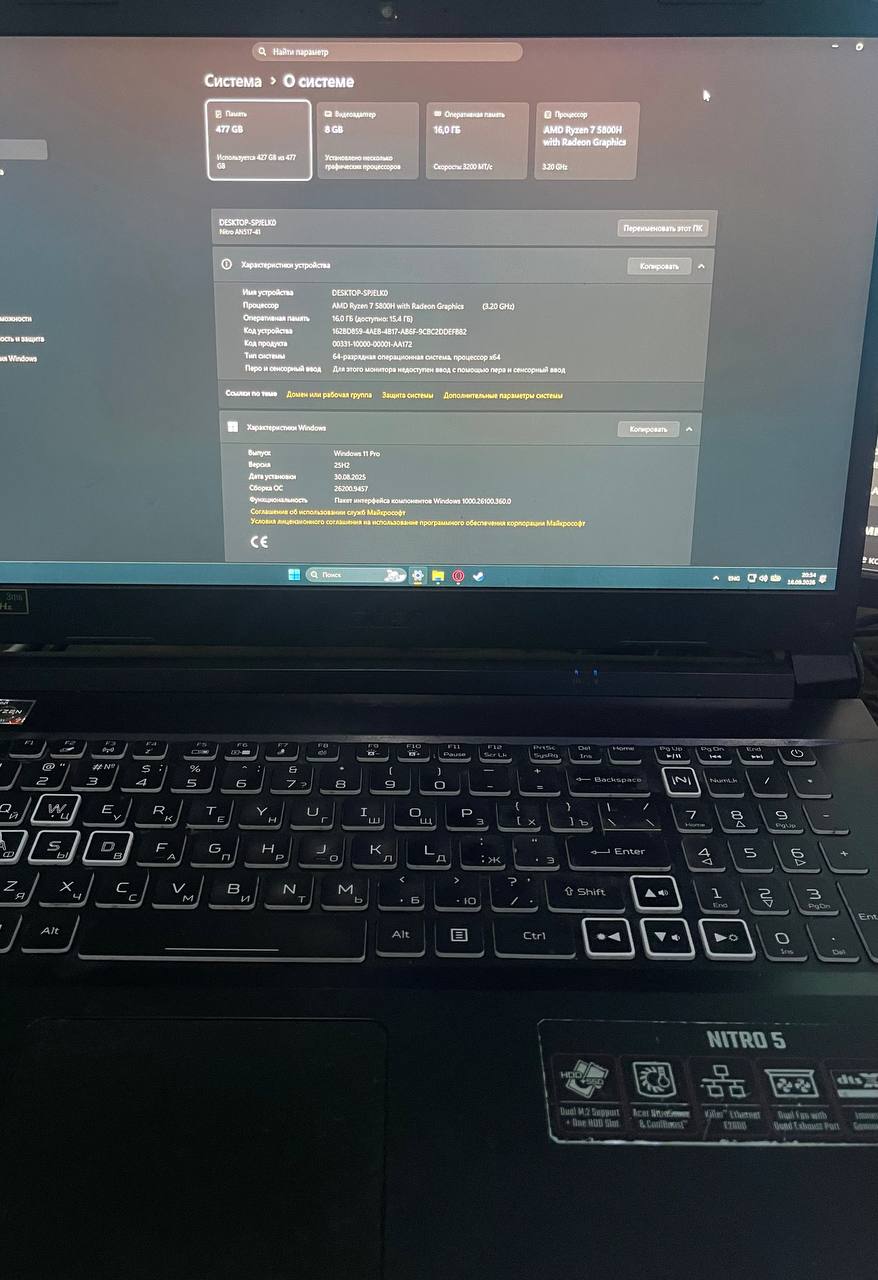 Игровой ноутбук ACER Nitro 5 (RTX 3080, Ryzen 7 5800H, 16GB, без SSD)