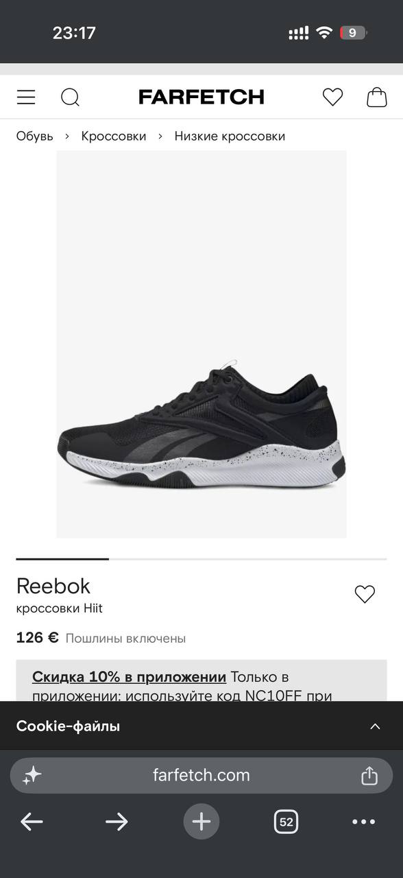 Кроссовки Reebok HIIT Training EH3076, размер 42