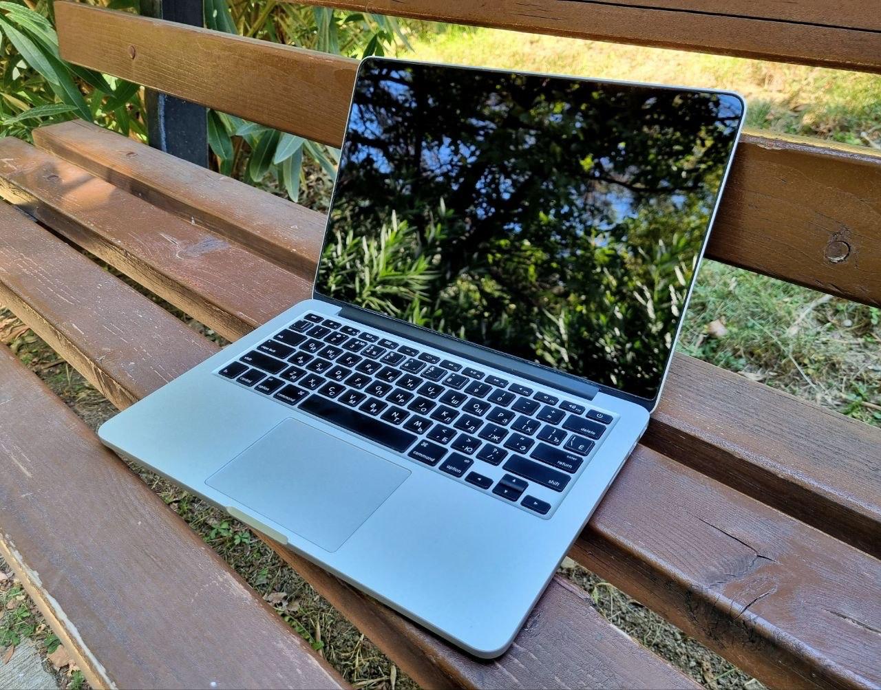 MacBook Pro 13 2015 (i5, 16GB RAM, 256GB SSD)