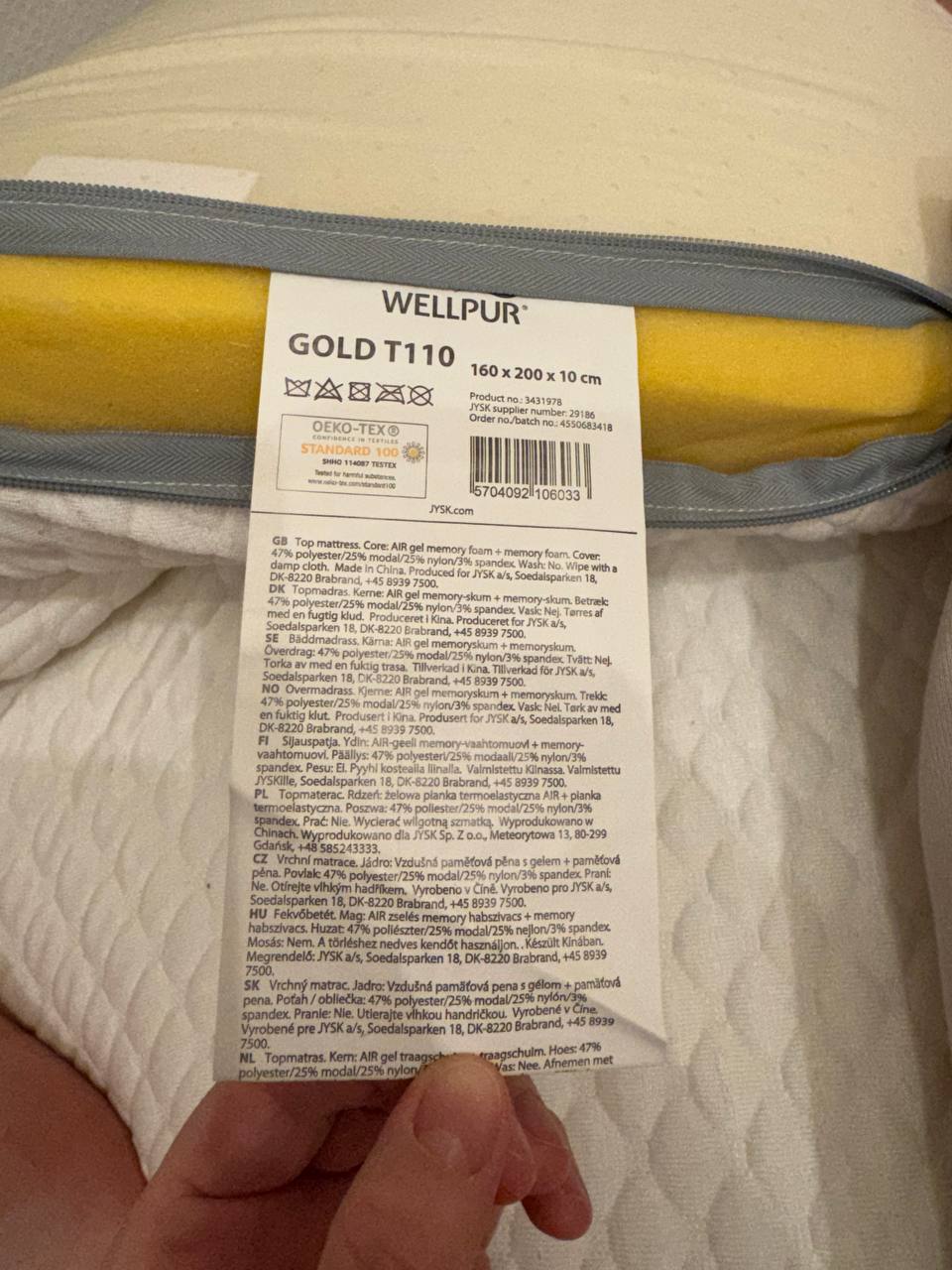 Матрас-топпер Wellpur Gold T110 160х200х10 см
