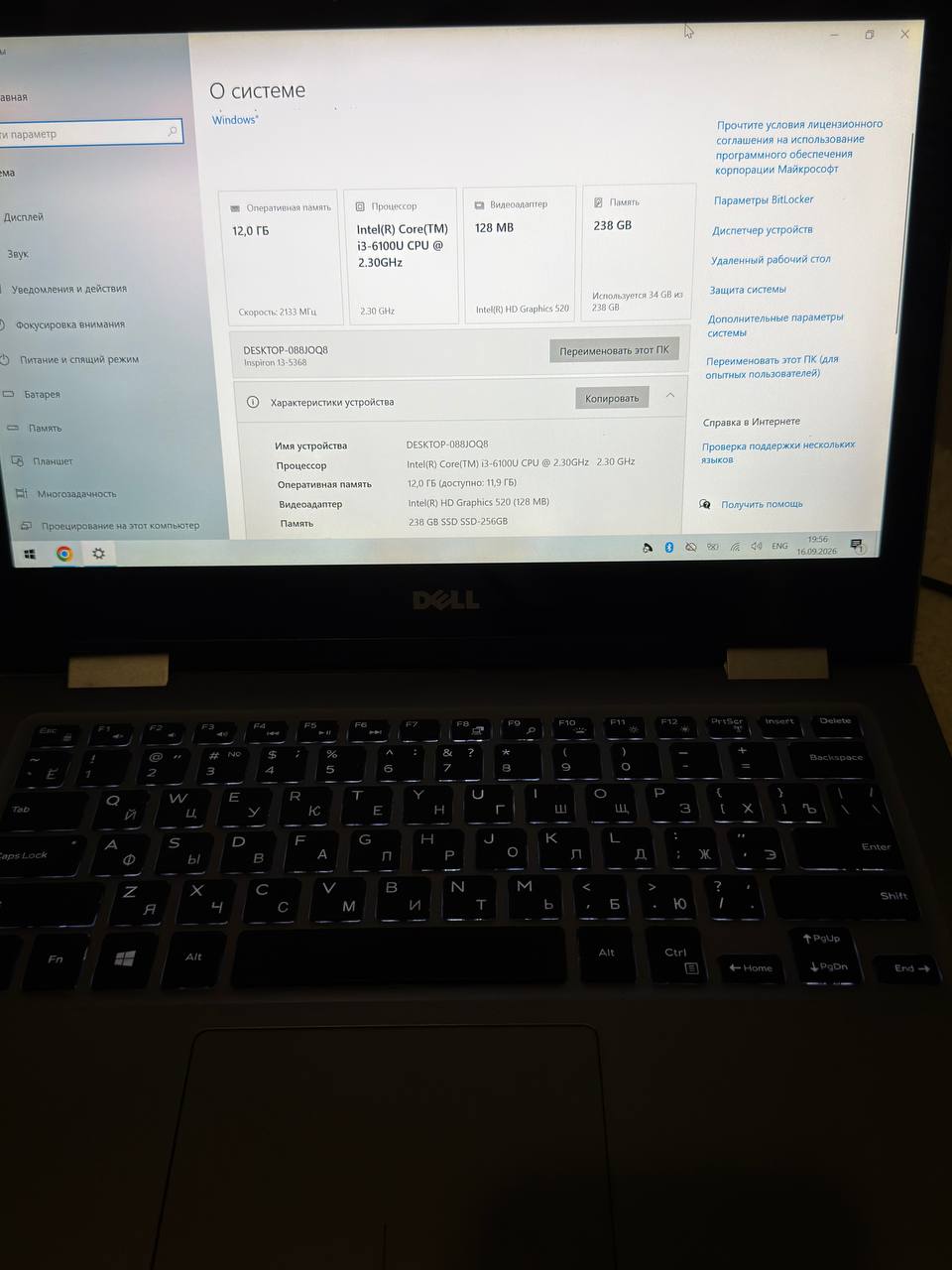 Dell Inspiron 13 2-in-1 сенсорный ноутбук-трансформер