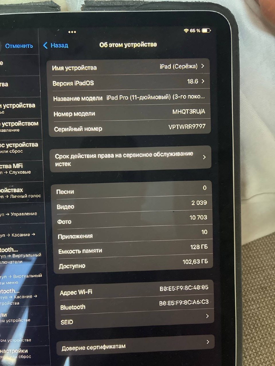 Apple iPad Pro 11″ (2021) M1 128GB Wi-Fi Silver