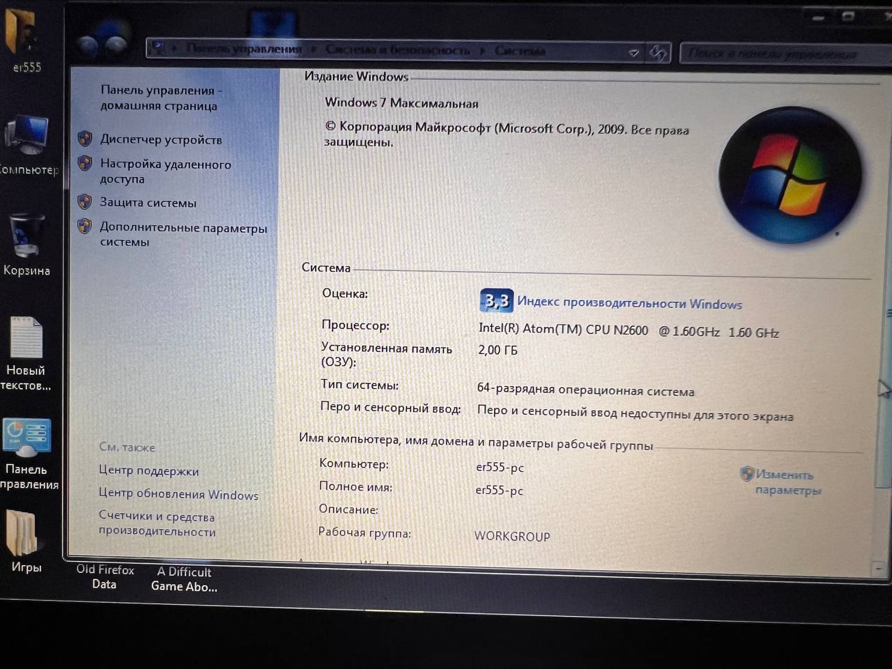 Ноутбук Microsoft GeoBook детский