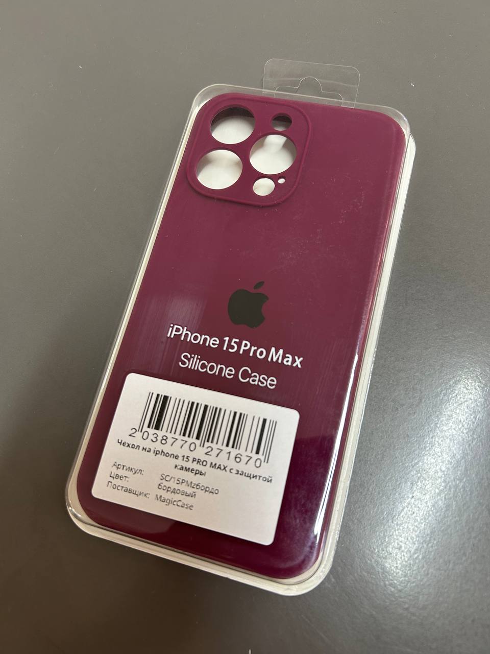 Чехол на iPhone 15 Pro Max, бордовый, бархатная подкладка