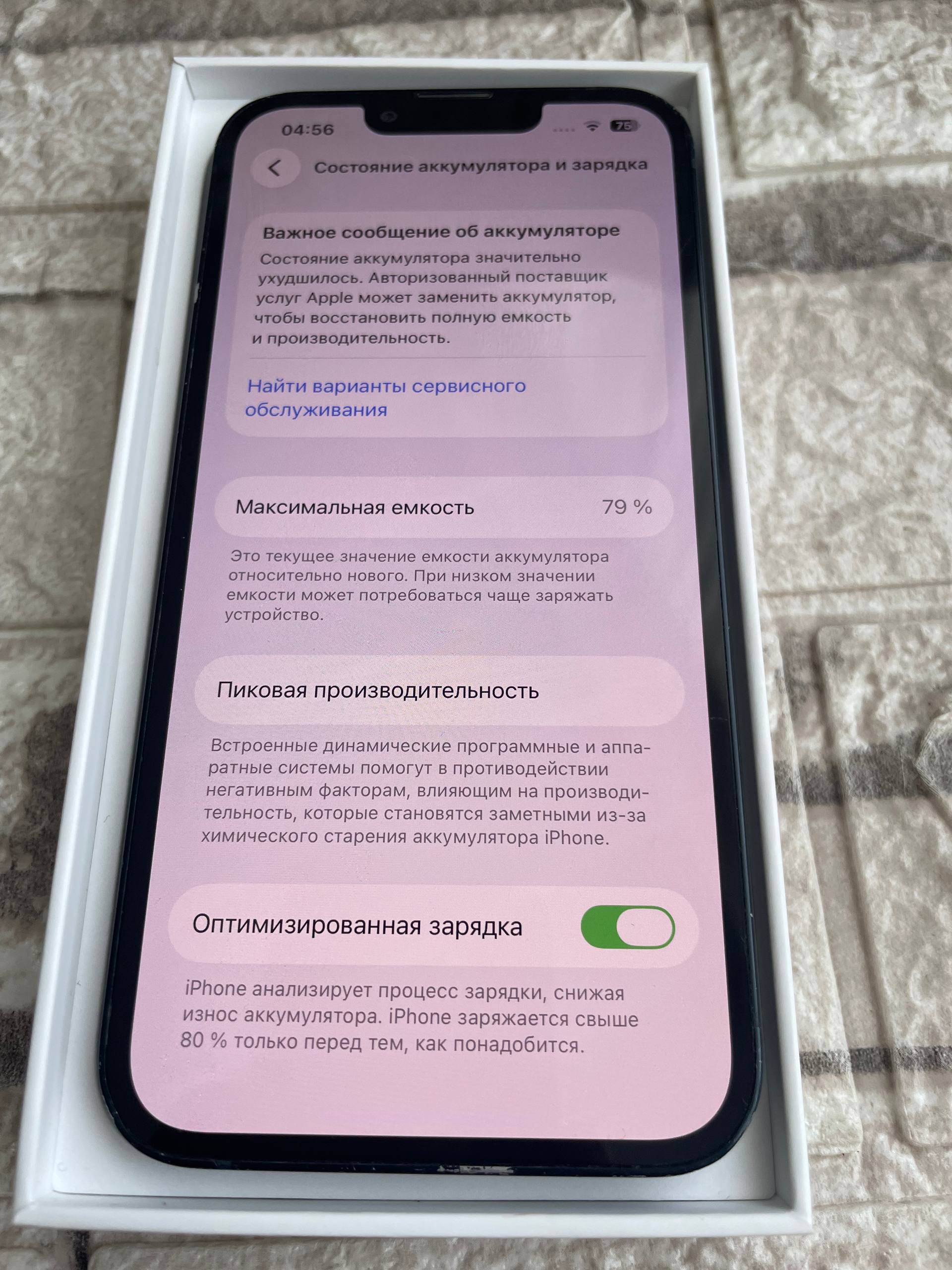 iPhone 13 128GB Midnight