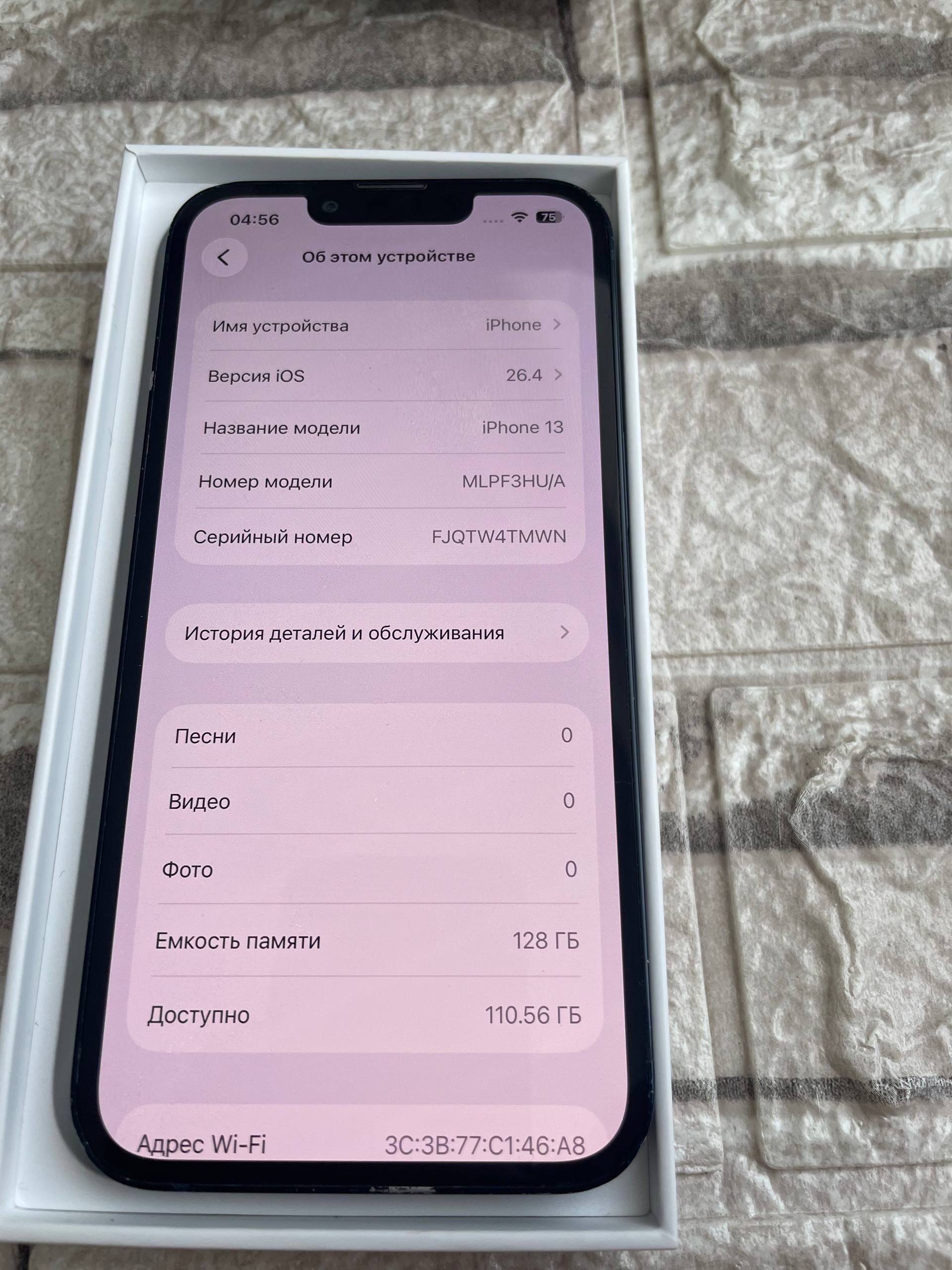 iPhone 13 128GB Midnight