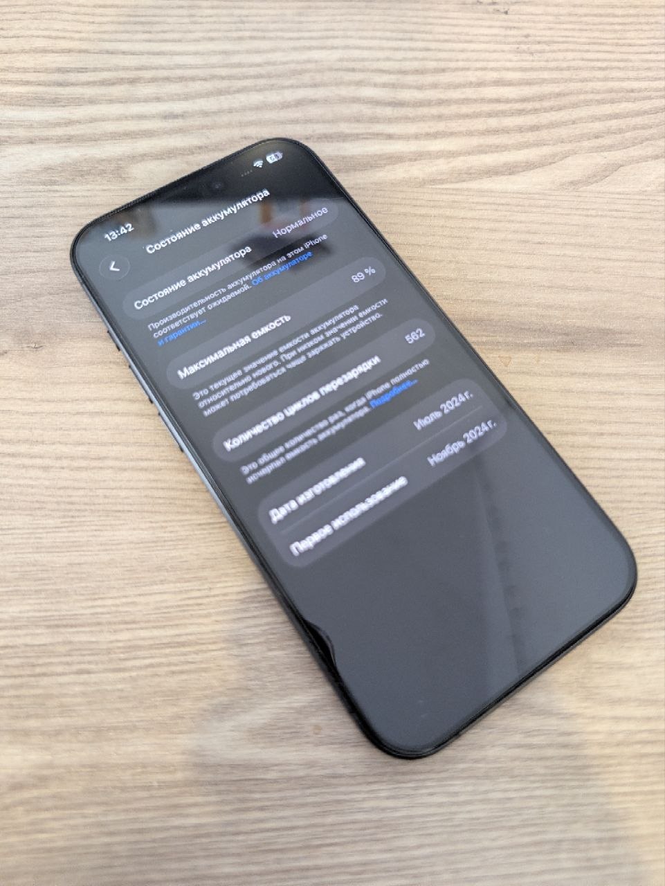 iPhone 15 Pro 256GB Black Titanium