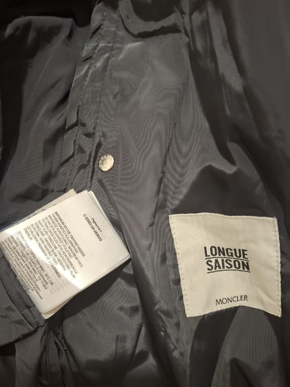 MONCLER Grimpeurs Giubbotto куртка, размер 4 / L