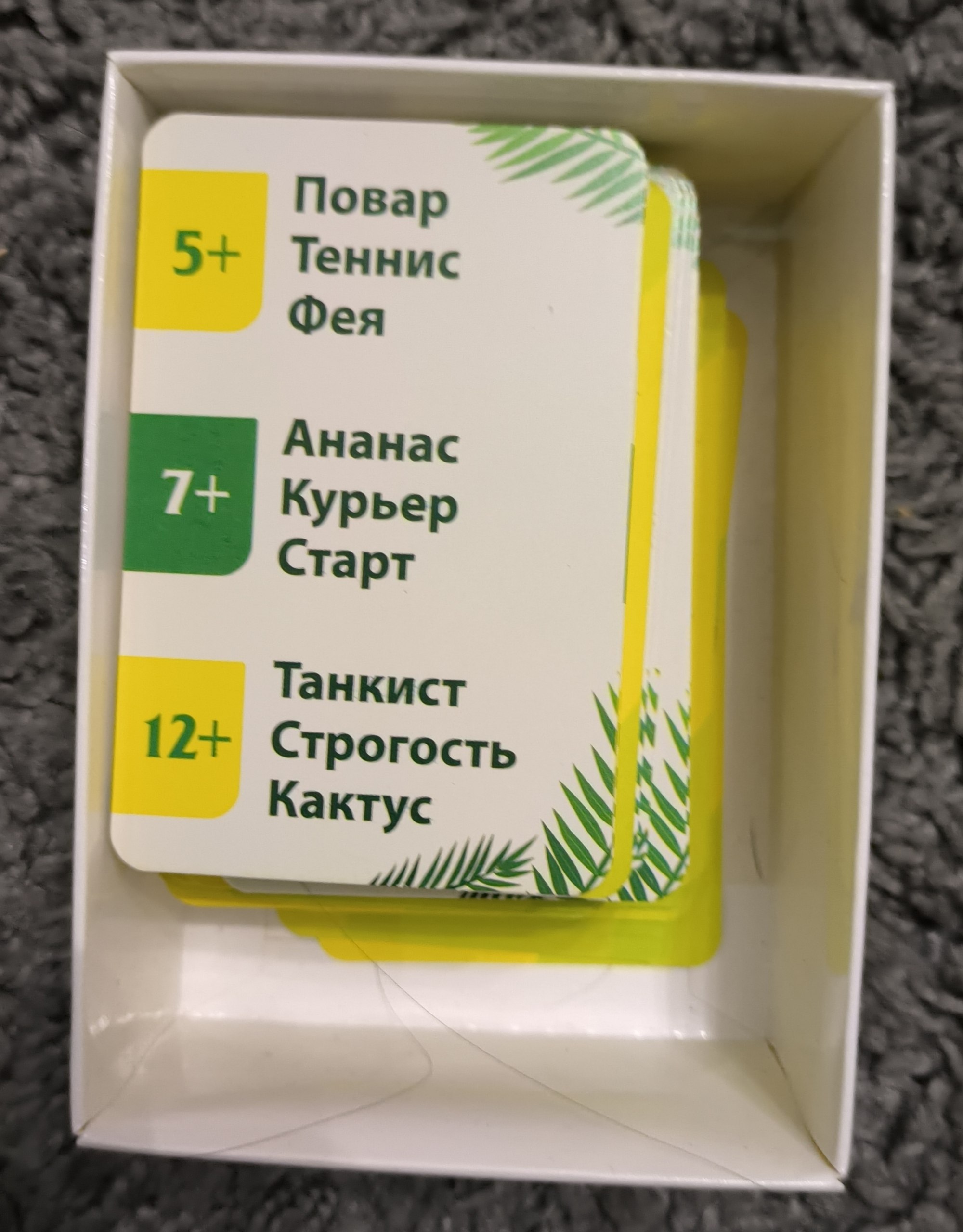 Игра-пантомима "Крокодил"