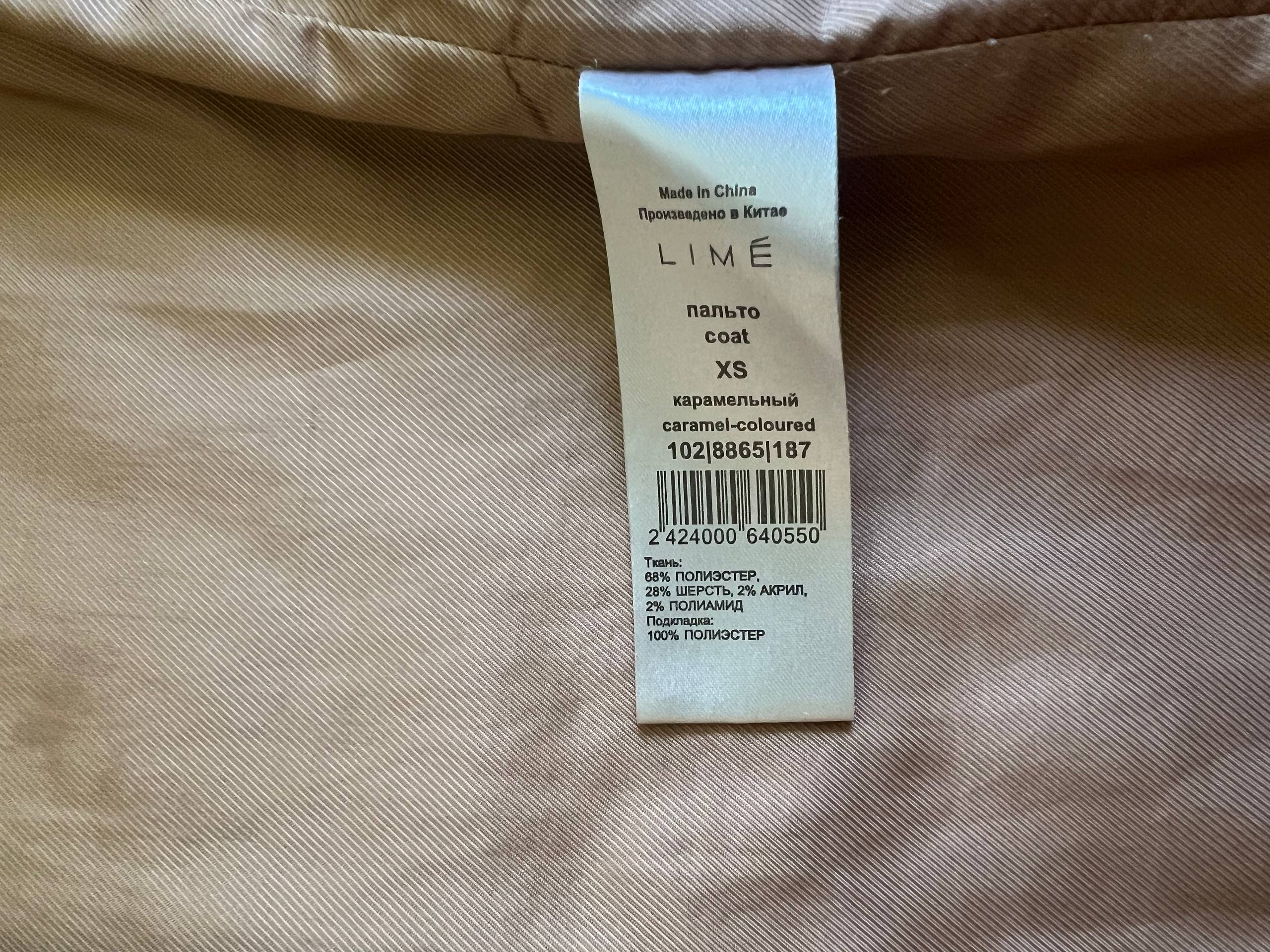 Пальто Lime удлинённое тёплое, XS (42-44)