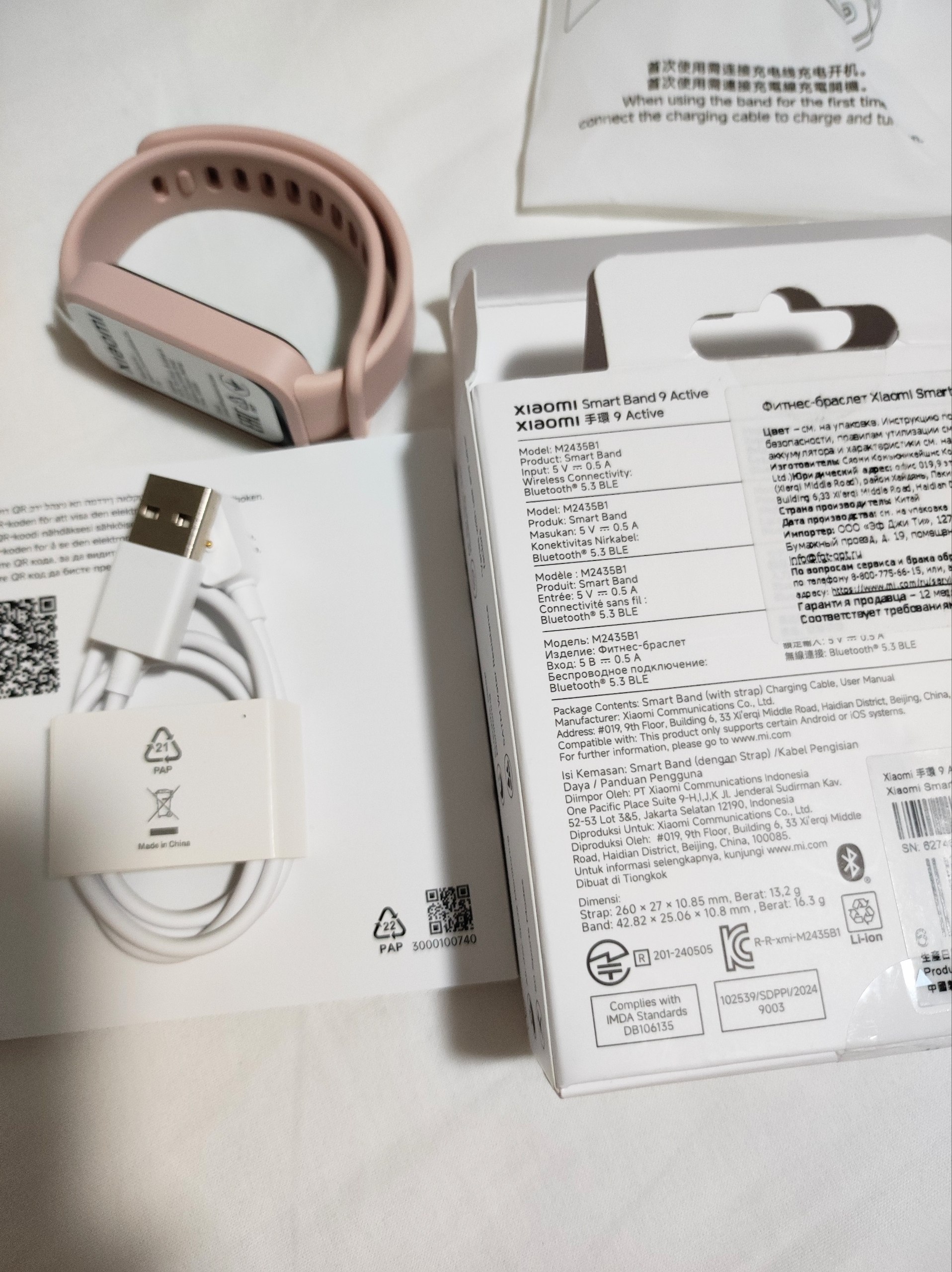 Смарт-часы Xiaomi Smart Band 9 Active