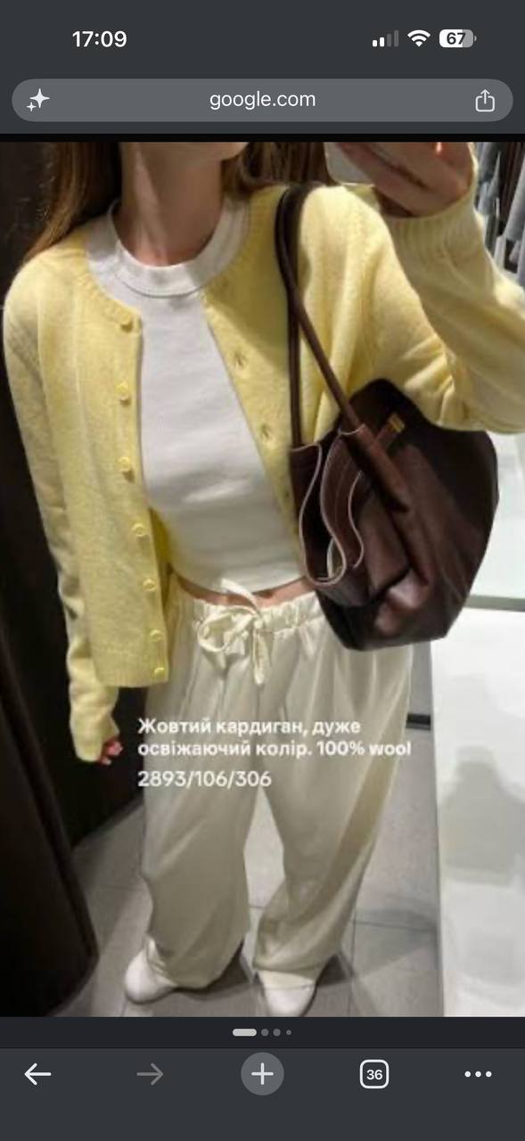 Кардиган ZARA из 100% шерсти, размер M