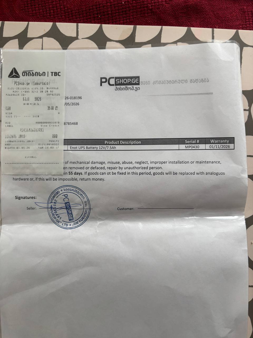 Детский электромобиль с пультом управления