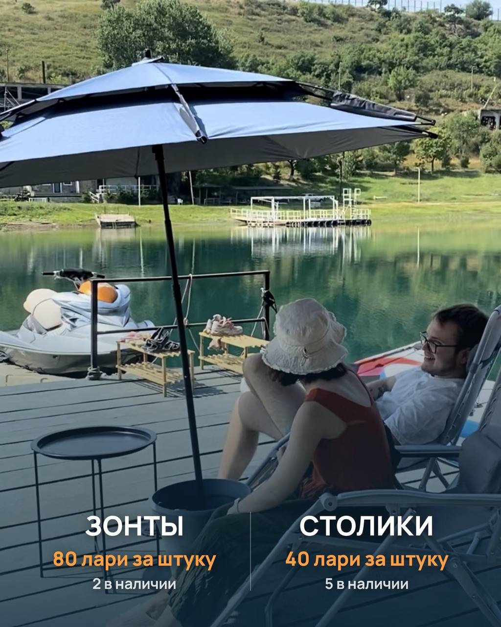 Зонт