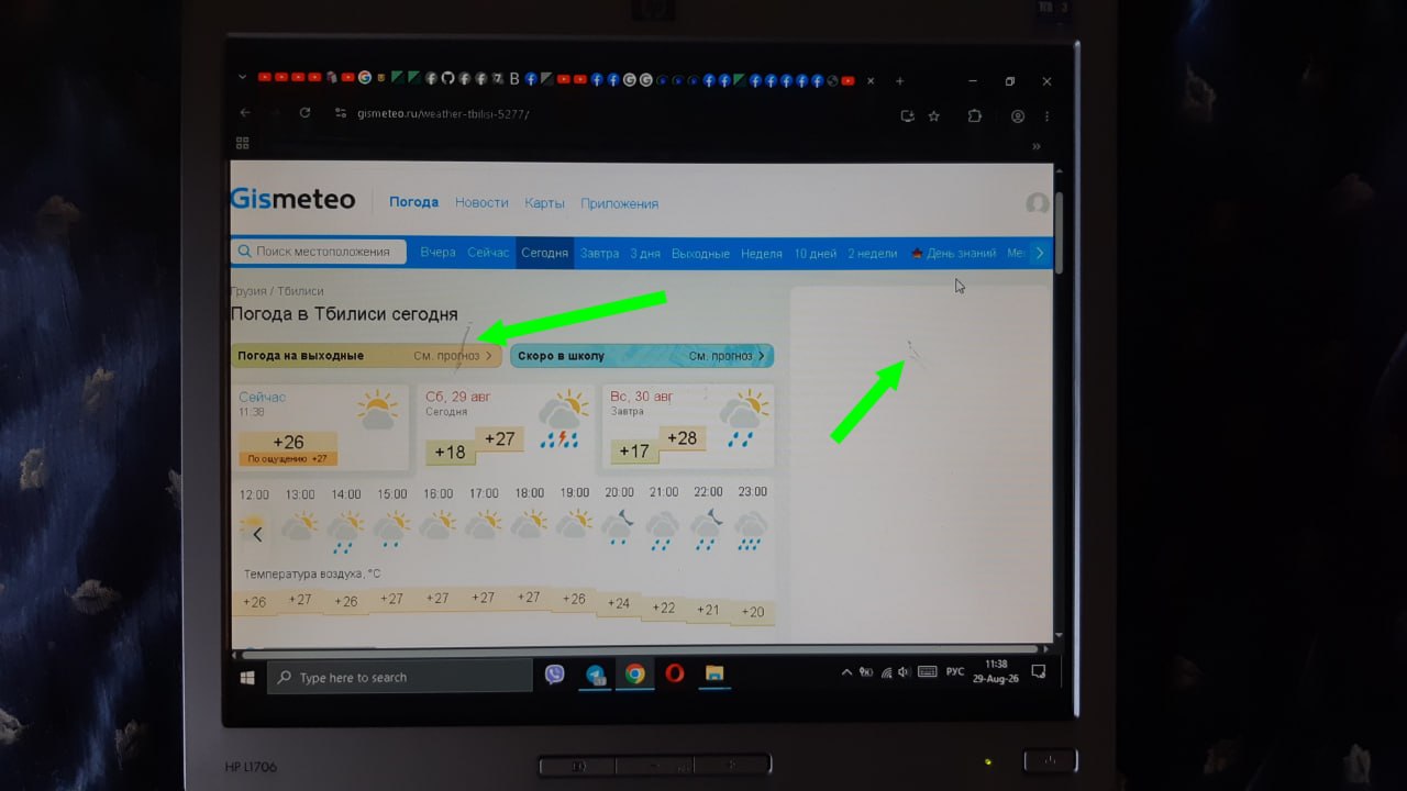 Монитор HP1706 без кабелей