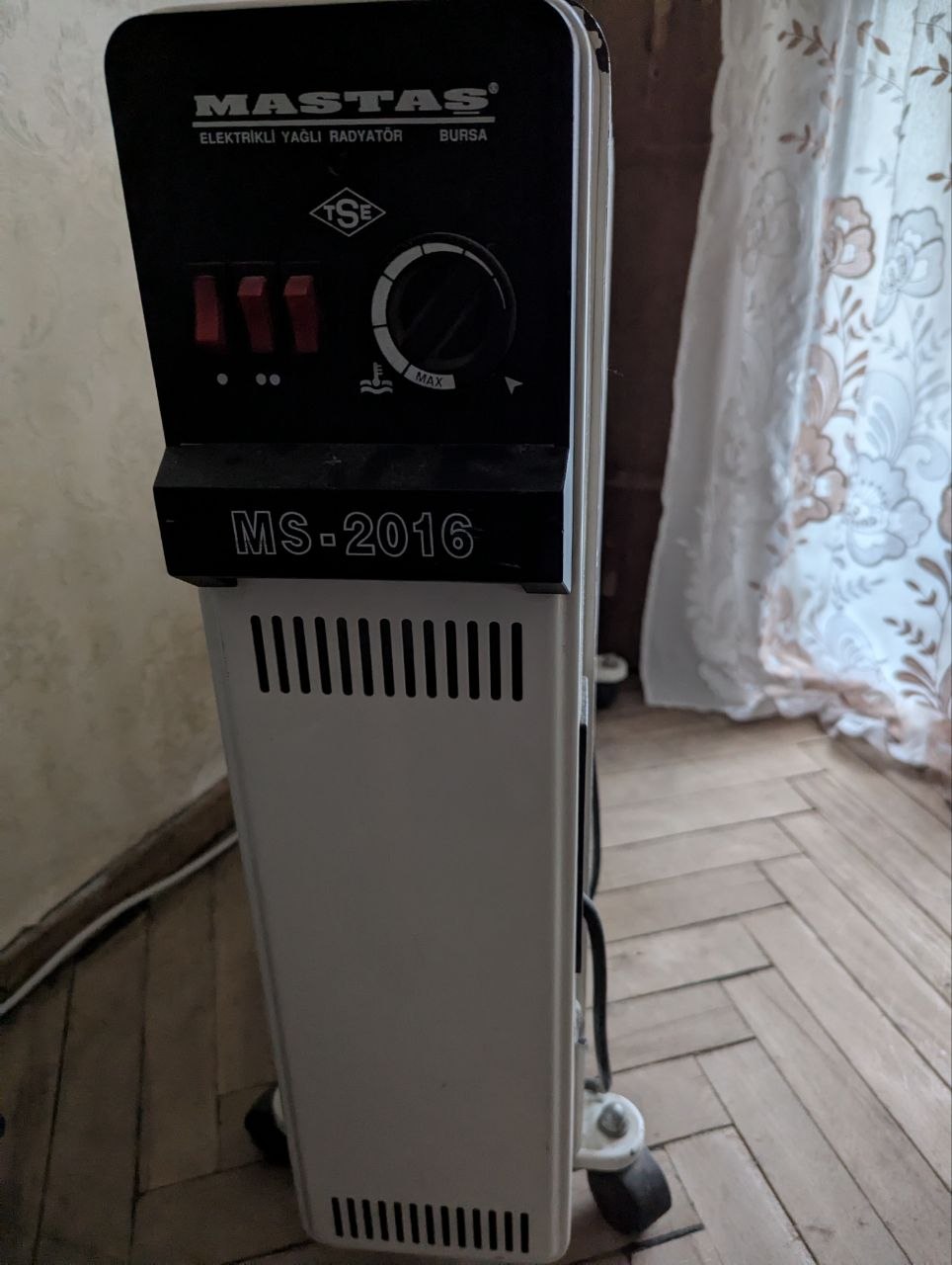 Котел отопления